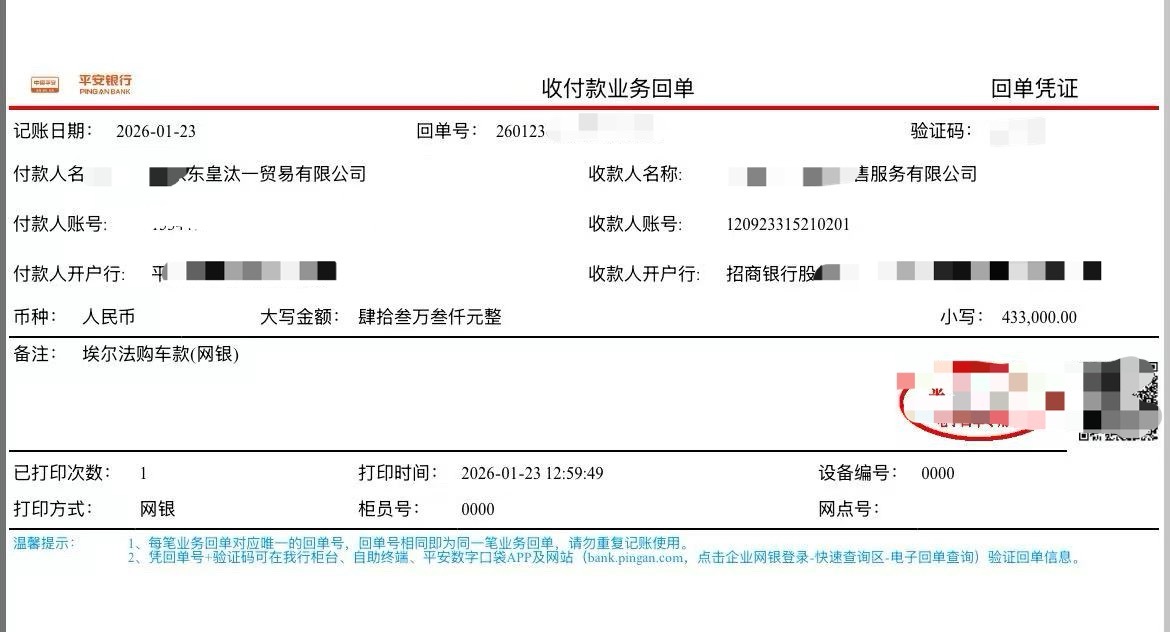 埃尔法全款进店，看得出来客户喜欢玩什么游戏吗？