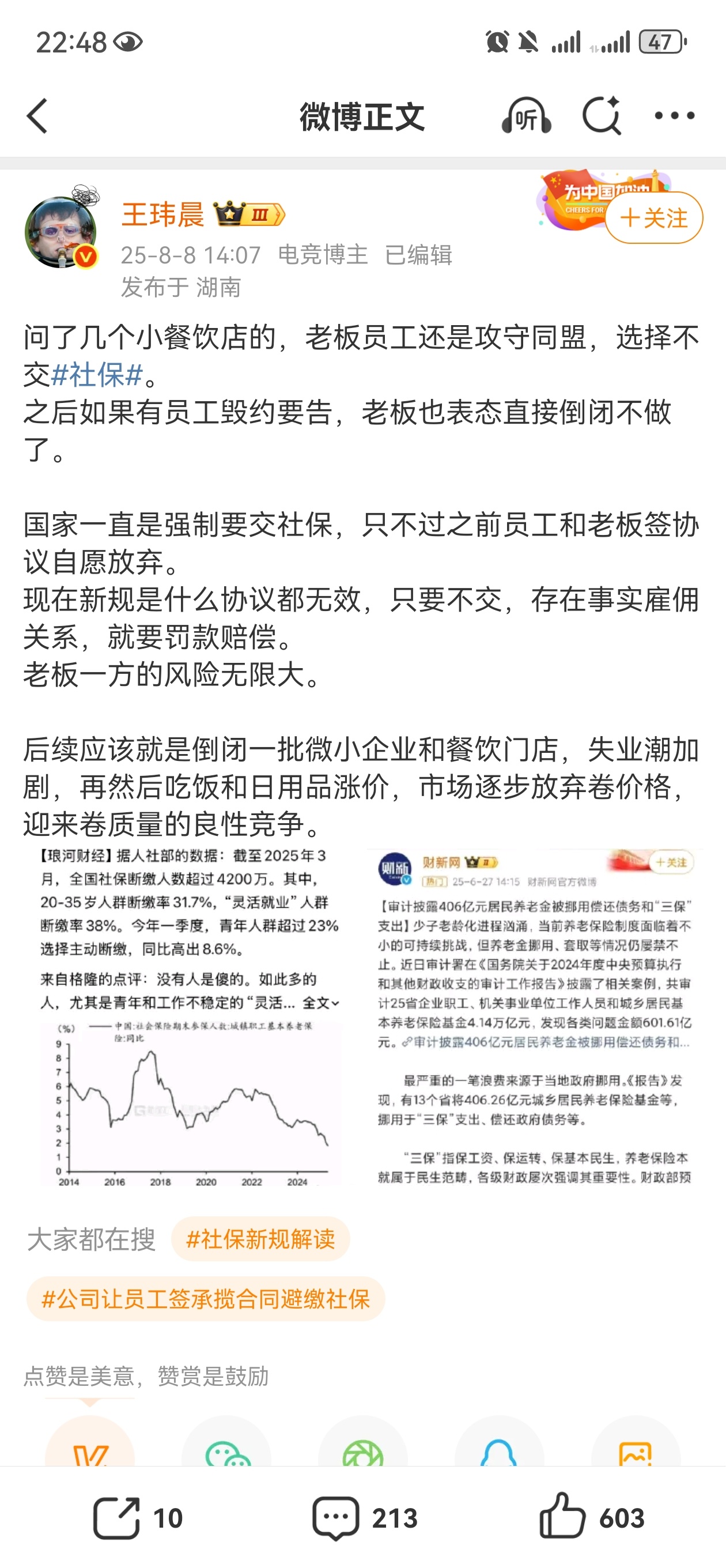 真的可以不卷成现在这样吗最近我也卷得太累了 ​​​
