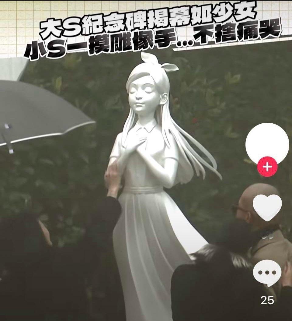 大s走了一年了，她的丈夫为她设计了雕像。大家瞧瞧，这雕像中的少女是不是十分美丽？