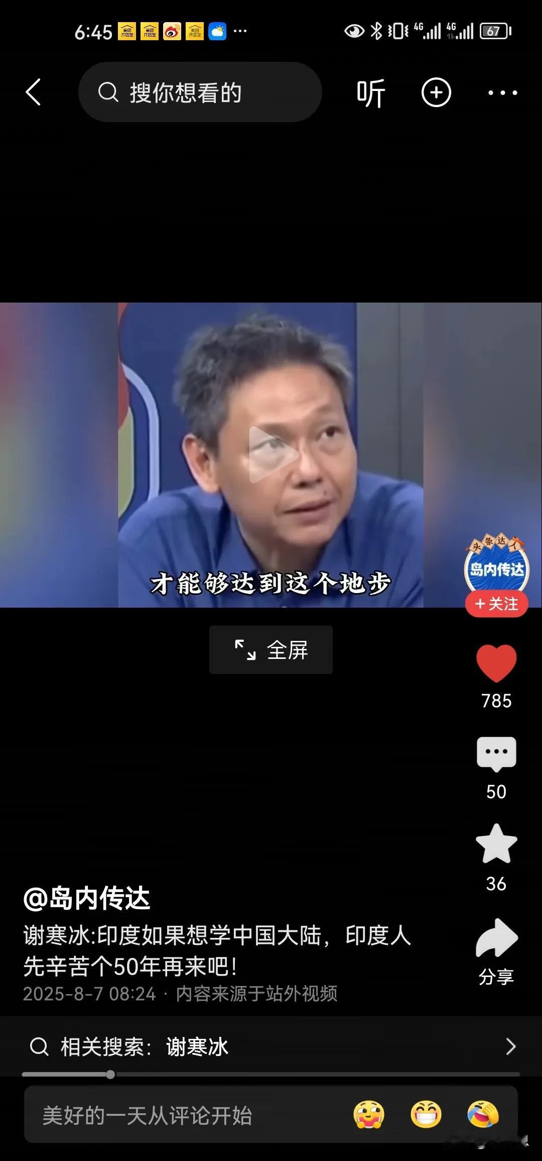 自新中国成立以来，美国对中国实施了全方位、多层次的制裁。在外部封锁与打压的重重困