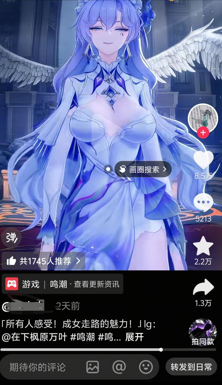 成女走路的魅力——两个大🐻剧烈抖动中，评论区还有捧臭脚的说很性感很好看啊 