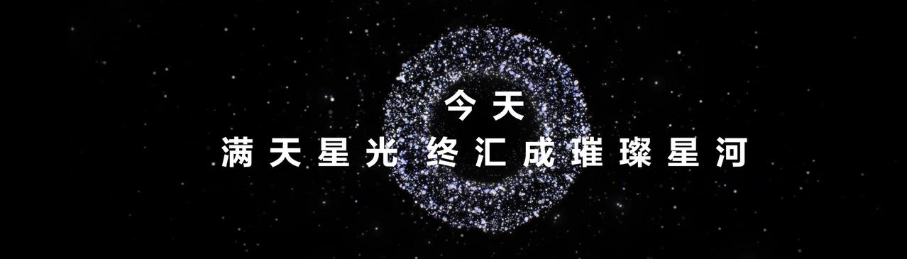 华为鸿蒙系统迎来爆发新时刻！有底座、有生态，真正的操作系统新维度诞生！

随着华