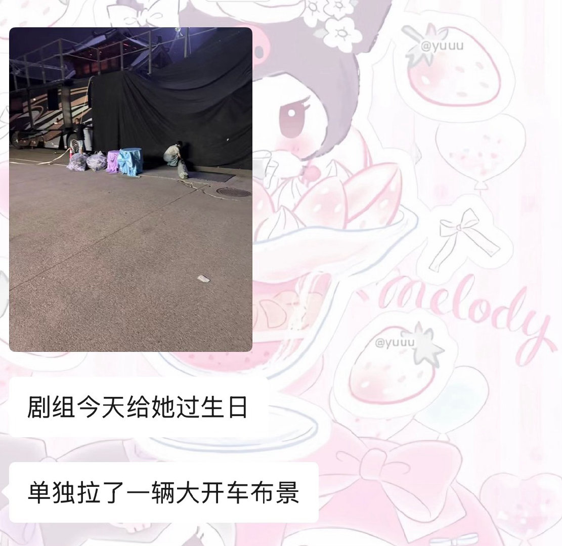 32岁 婧祎要一直幸福
