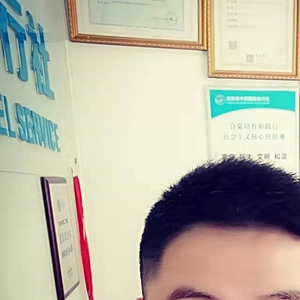 一三大树哥