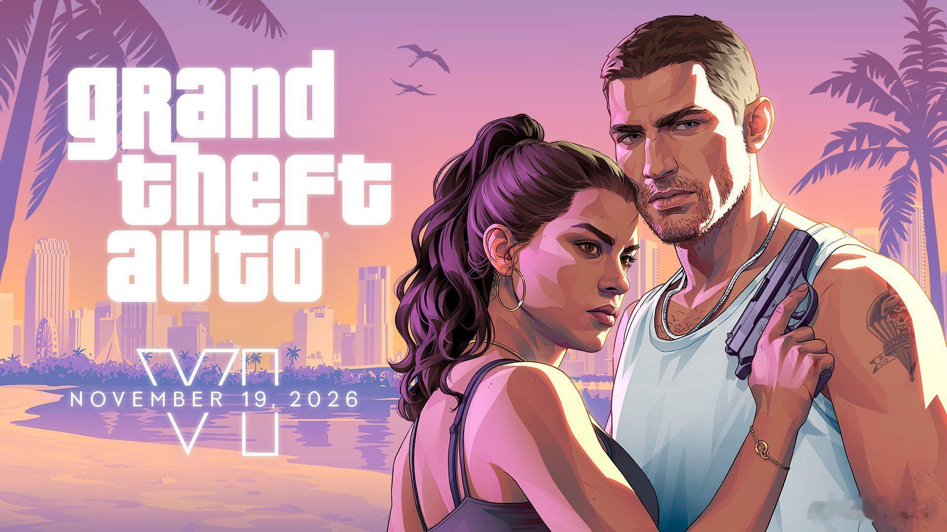 GTA6售价明天冲不冲？ 