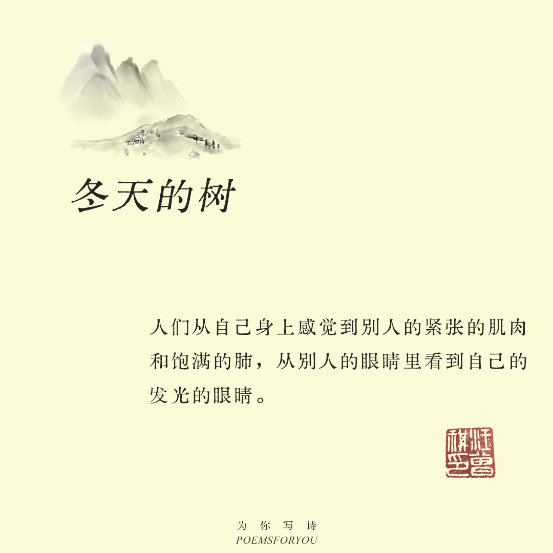 “人不管走到哪一步，总得找点乐子，想一点办法，老是愁眉苦脸的，干吗呢！”如果你不