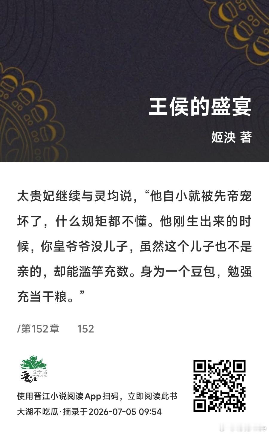 唉，在亲娘面前，橙橙真是啥形象都保不住了…