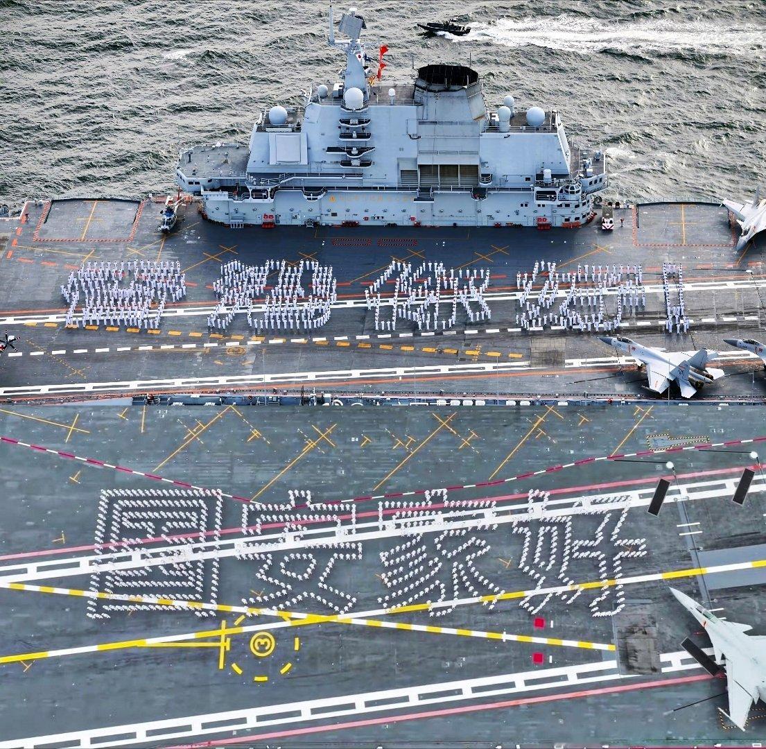 香港你好，国安家好 ​​​
