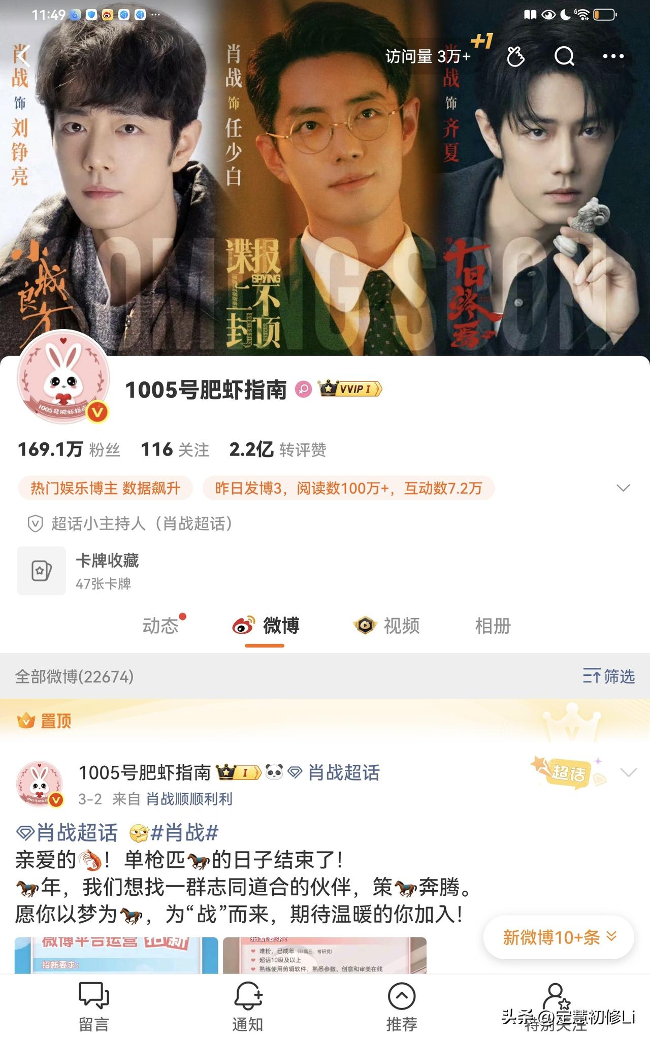 做红稿家务的，每天跟着这几个官号就够了，数据信息随时更新总结，带链接，一键就可以