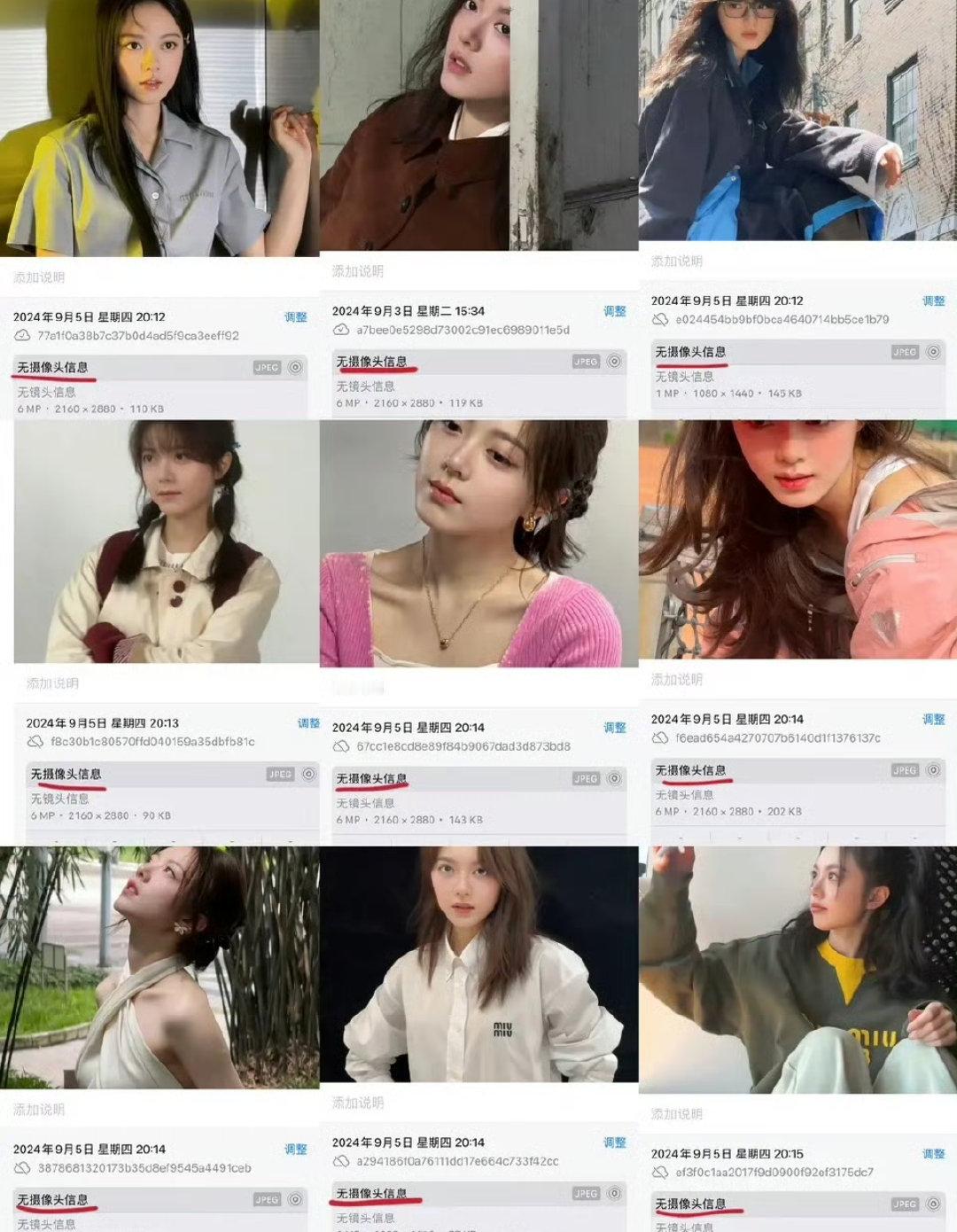 原来真live图是有摄像头信息的。没有的，都是精心P过的假live图啊 ​​​