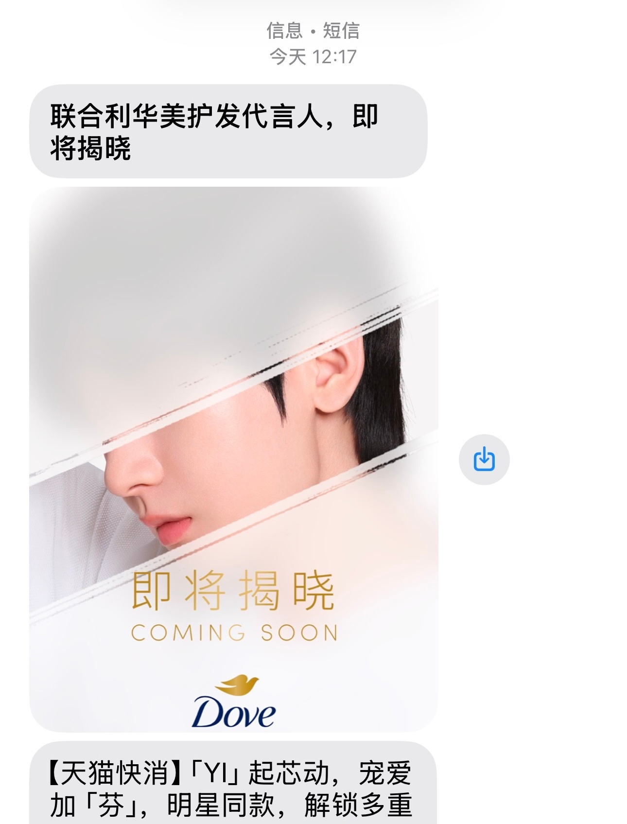 💋1217，就是要爱诗淇啊，接收 