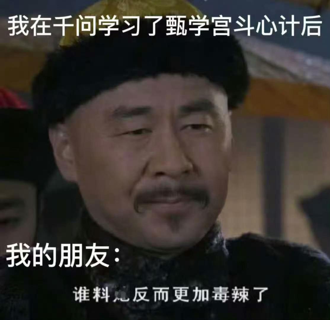 大胖橘这是要查果子狸族谱吗 陈建斌评论区欢乐值拉满！网友玩梗脑洞大开，他精准避雷