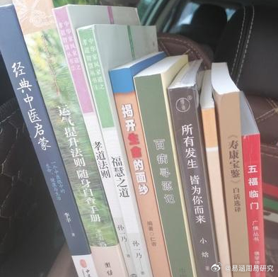 给善知识邮寄书籍~积德行善，好人一生平安。福报正能量日行一善 ​​​