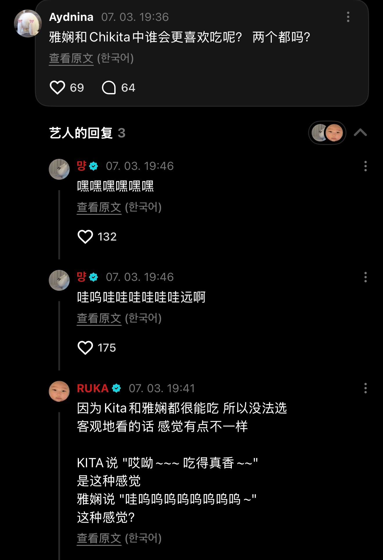 哈哈哈
