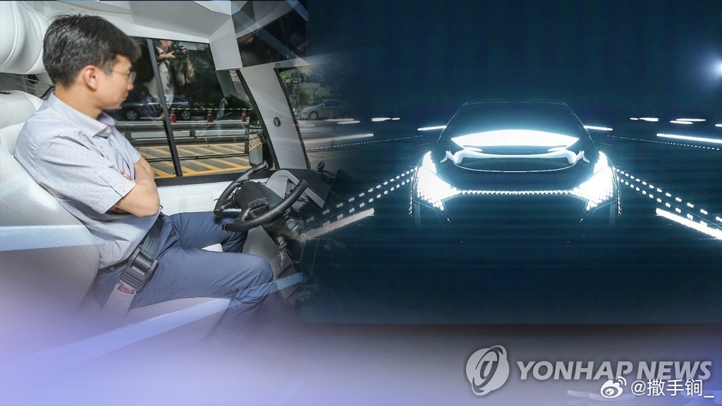 韩联社称韩国将向中国派遣跨部门联合政策研究组，借鉴学习中国的先进无人驾驶技术和政