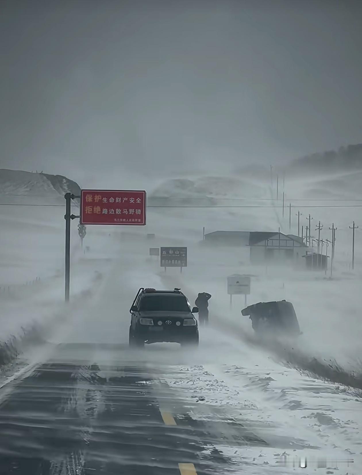 开春的内蒙，最好赶上顺风开车，稍微带着点刹车，不仅省油，还能避免车速过快导致危险