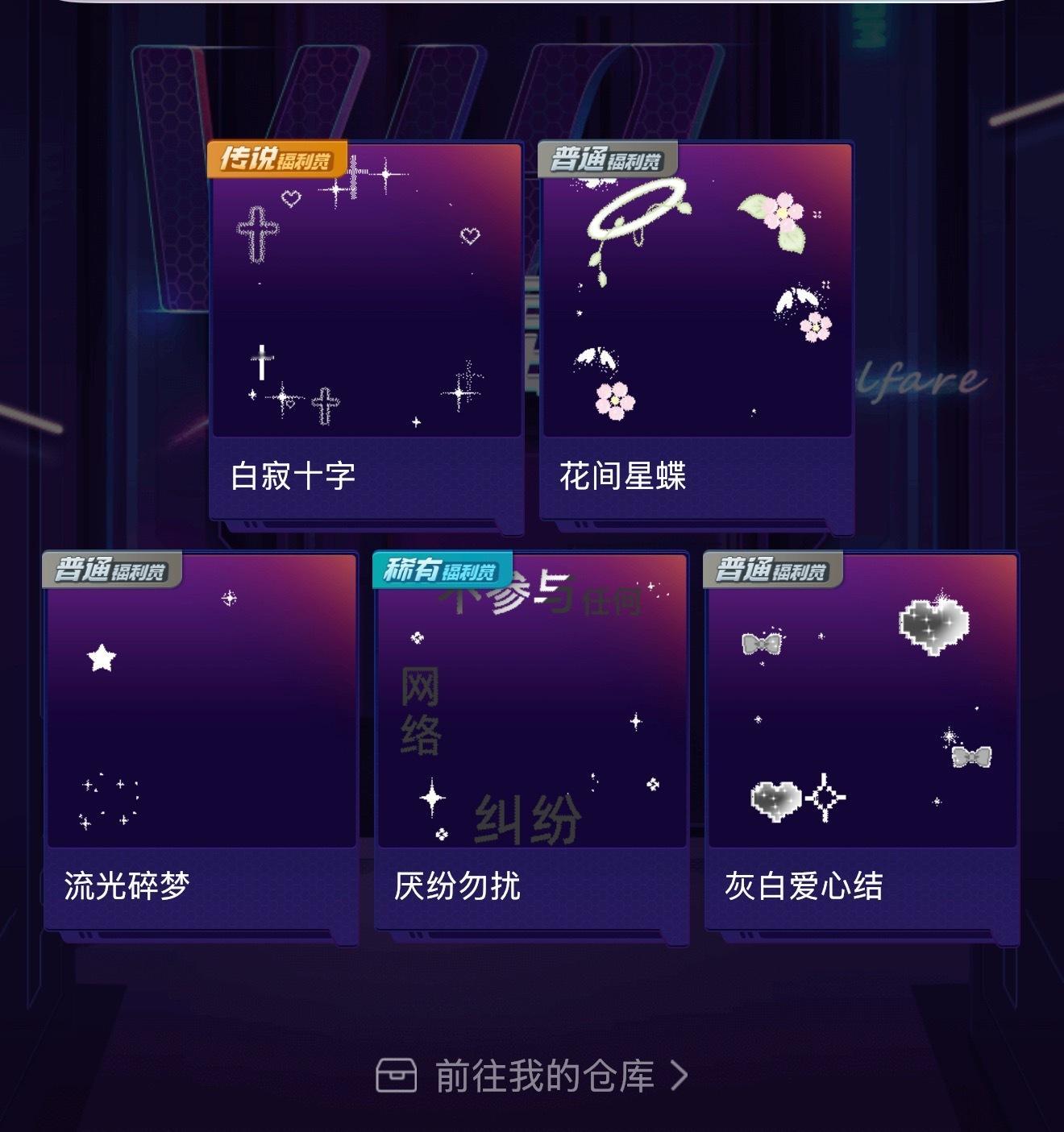 啥破玩意儿？？ 