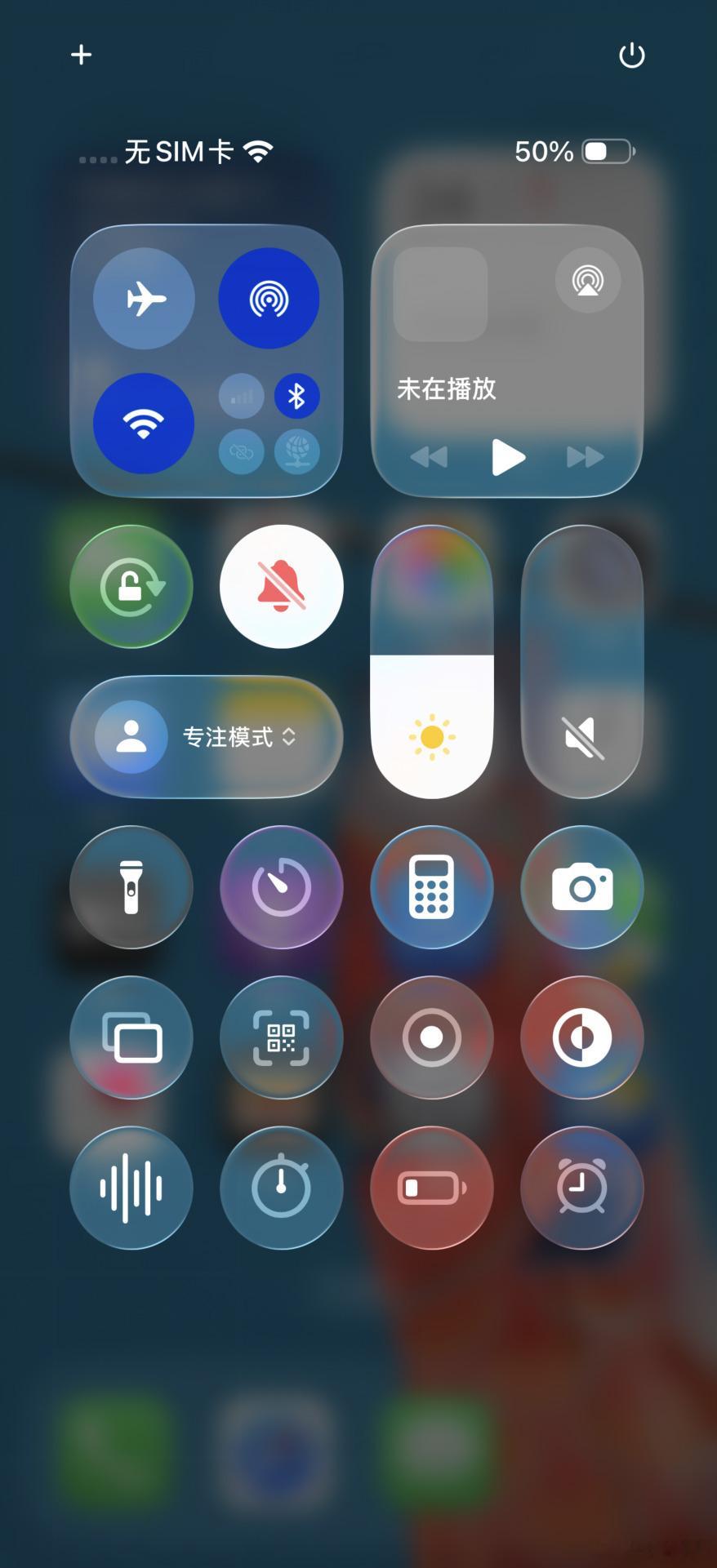 iOS26最新beta版更新后，还是很容易掉帧发热（这应该是最近几年我用过最卡的
