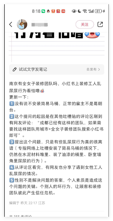 其实全女也不可靠，建议自己上，毕竟亲力亲为才最安心 