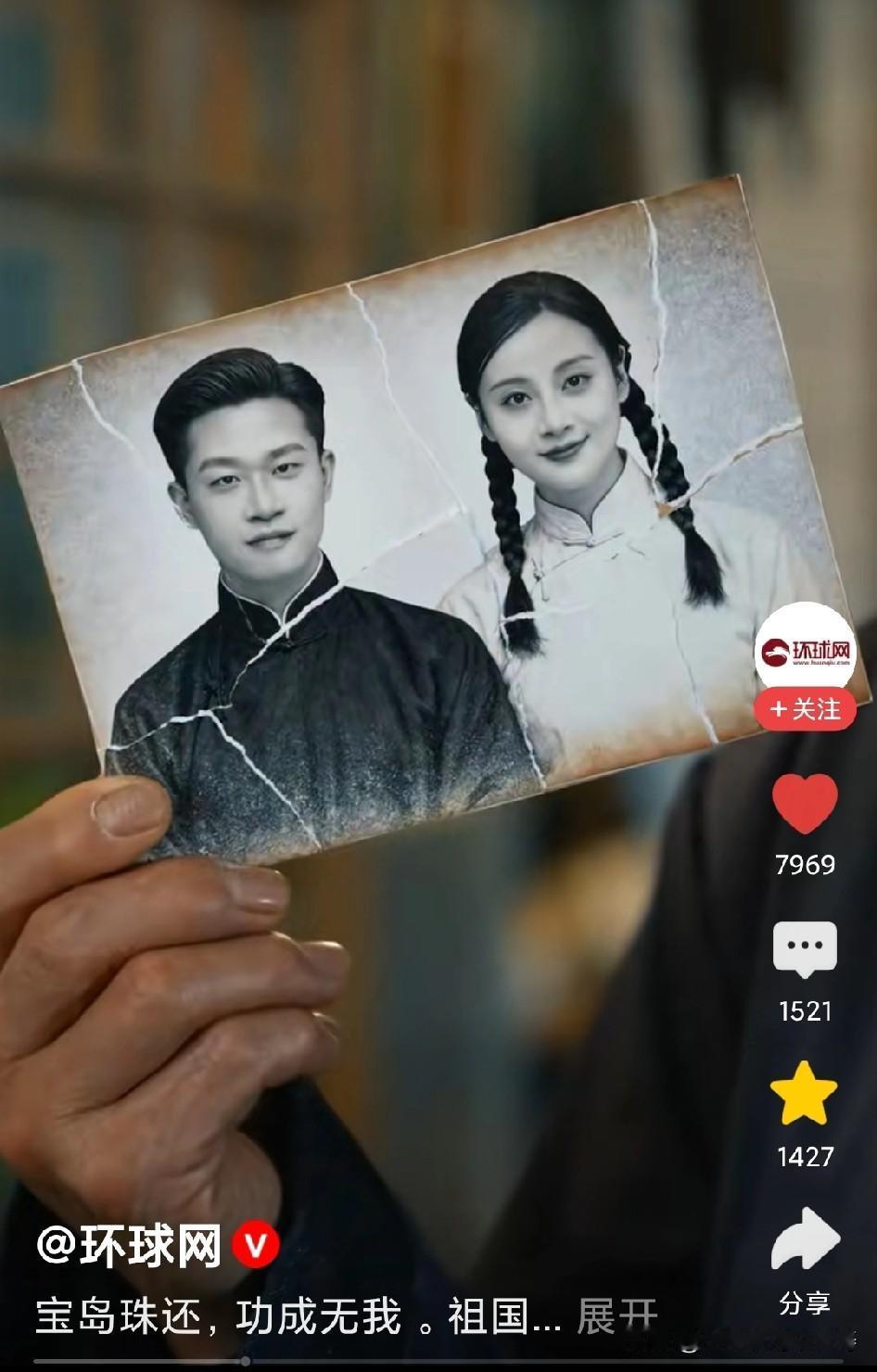 看来台湾是真的快要回归了！环球网都开始发这种迫不及待的AI视频，搞不好就是今年夏