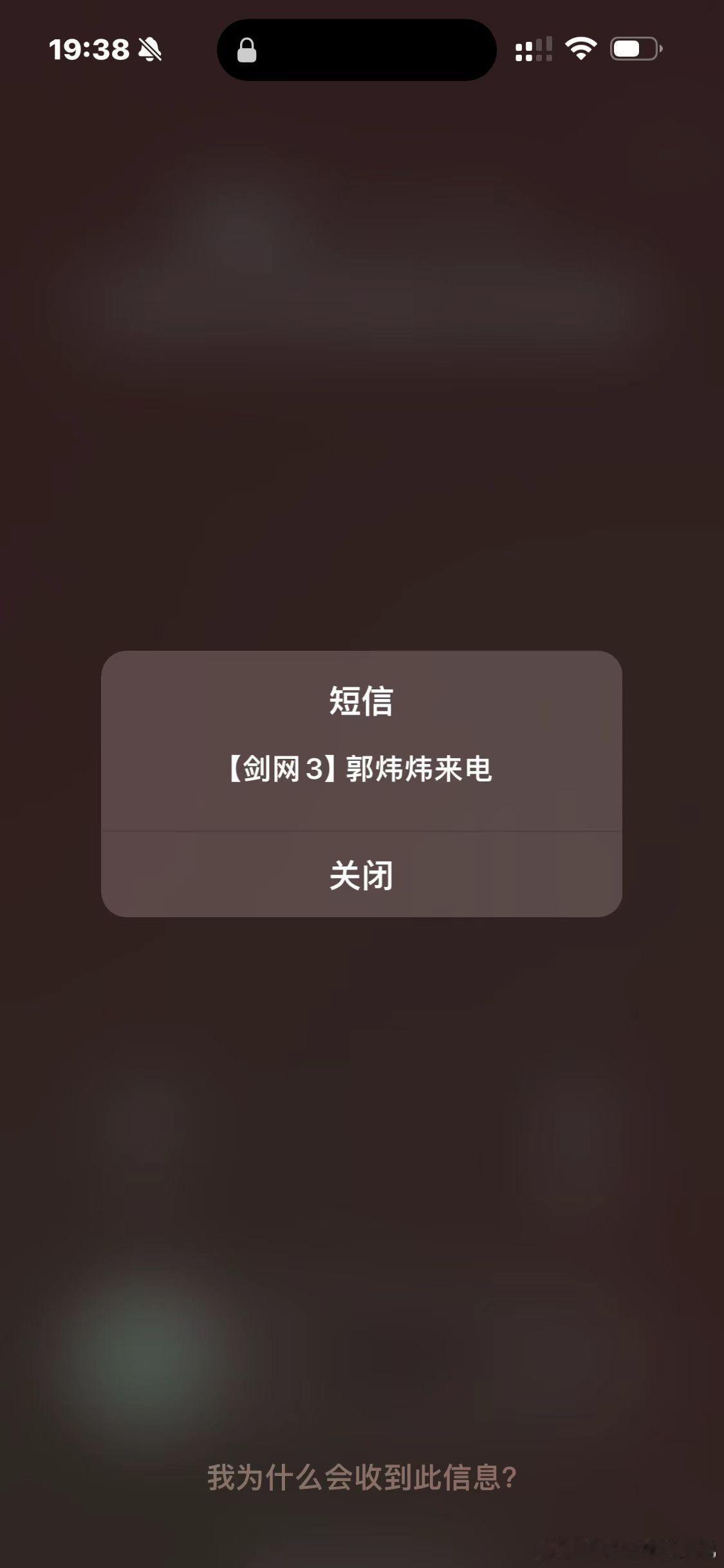 啊这，郭炜炜给我打电话干嘛？ ​​​