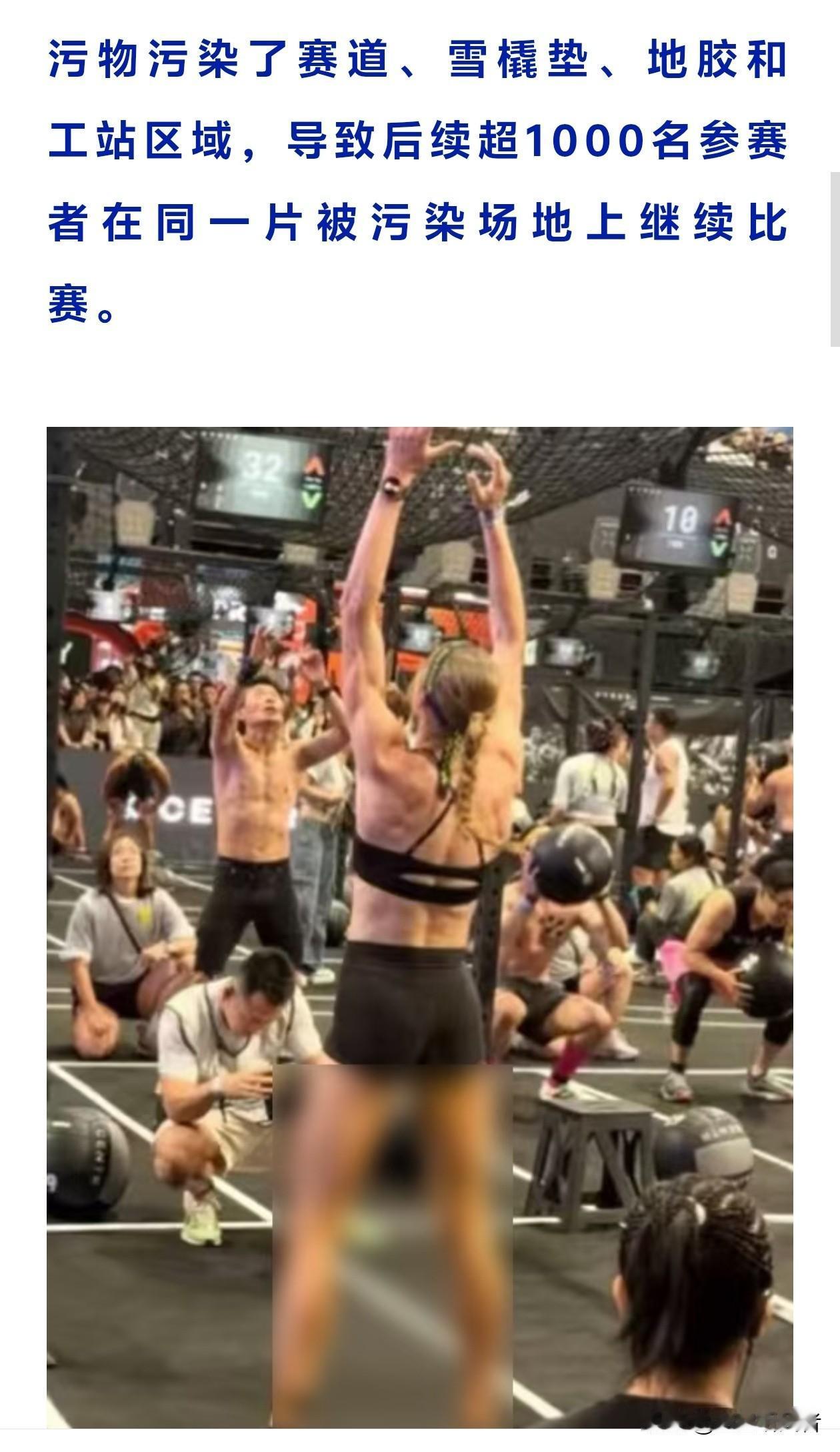 HYROX选手赛后发文“赢就是赢”，只感谢支持者，却对赛道争议只字不提
 
比赛