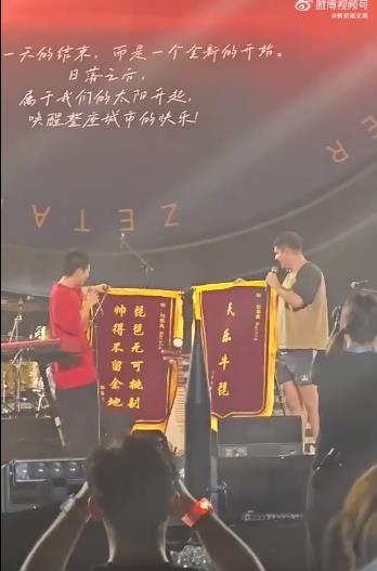 #保保熊做中国锦旗追星好city# 来我们大芜湖啦？City哥的电音琵琶，将传统