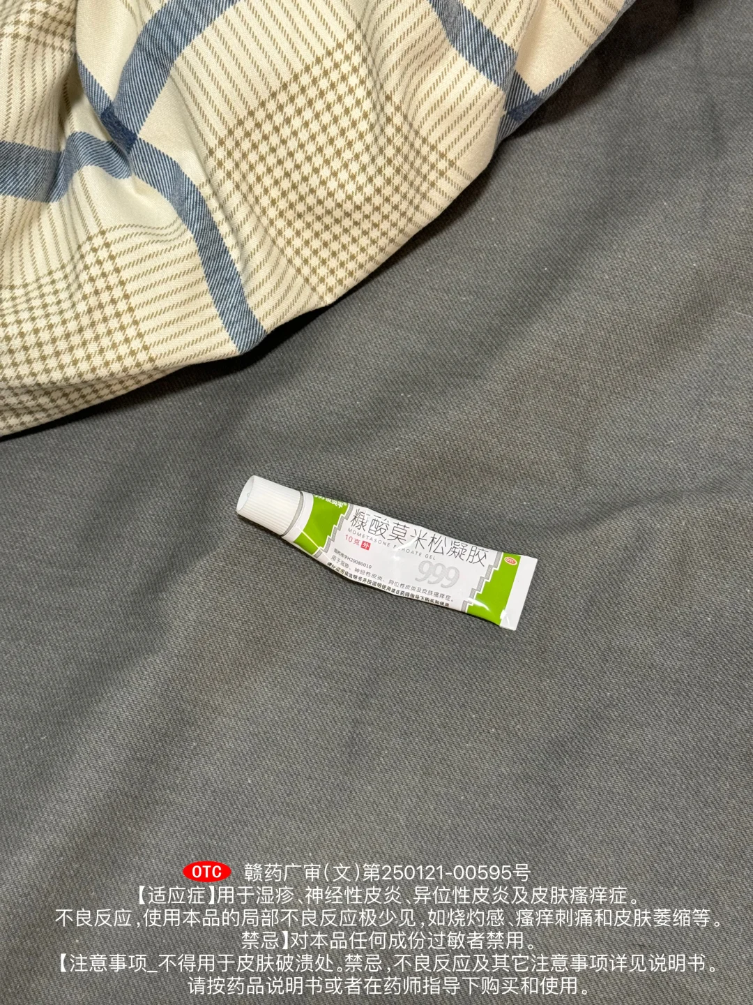 很便宜，但狠神奇！！