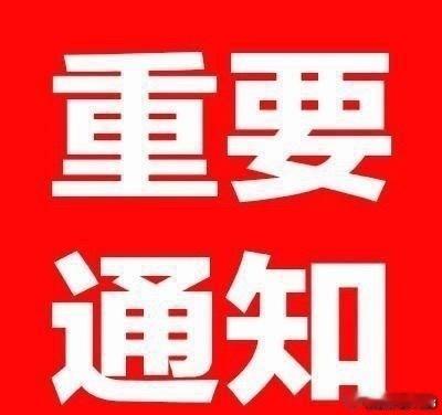 八月，重点关注的6大领域市场人气代表最新行业动态热点一文全解析梳理。领域一：人形