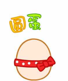 原来新年第一天有这么多讲究. 为了社交好运拿捏半小时！新年第一条必须稳～ 202