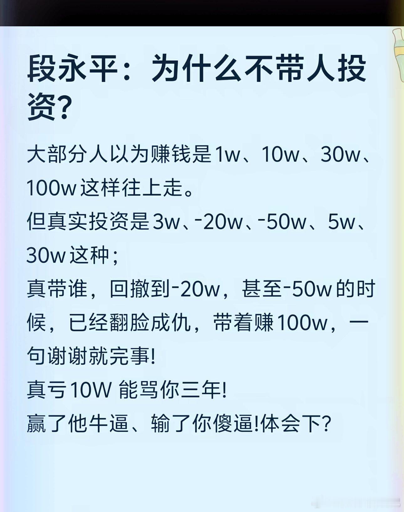 没毛病 