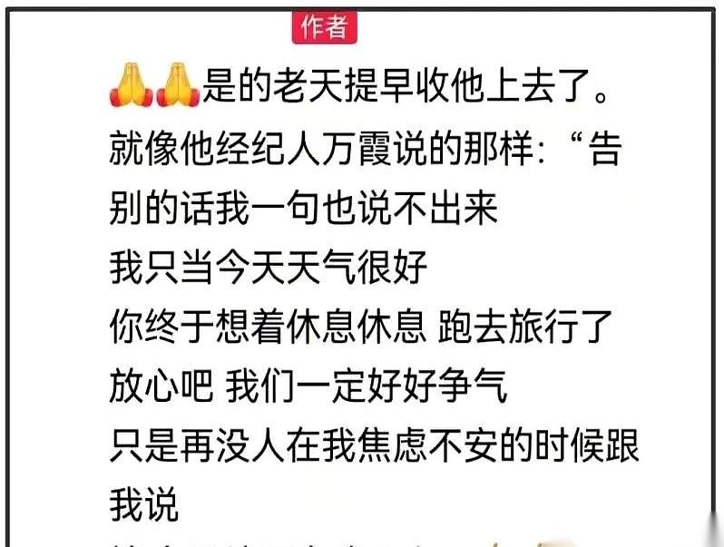 张雪峰的经纪人万霞，估计是他团队里最“难管”的一个。
难管在哪？别人家的老板，都