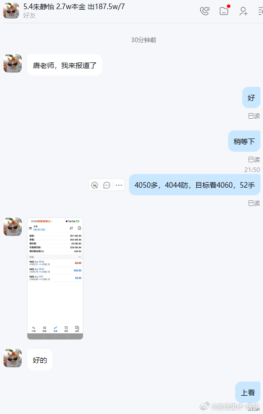 功夫不负有心人，上天也从不会辜负一个愿意付出，愿意等待的人，而我们的获利也并不是