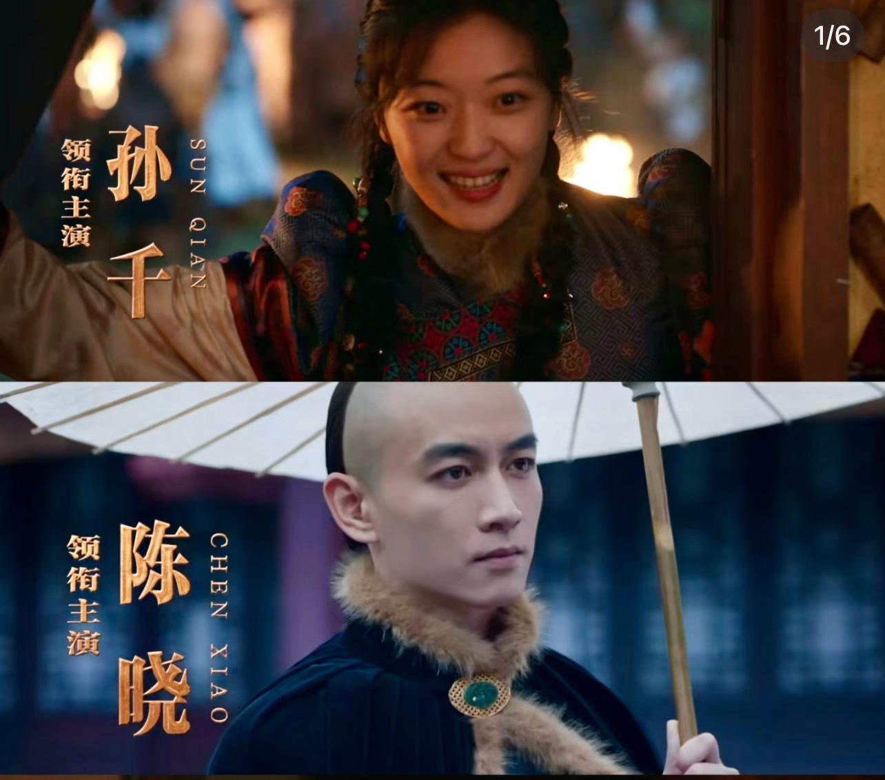 看了下女主劝退，感觉这个孙千不适合古装。 