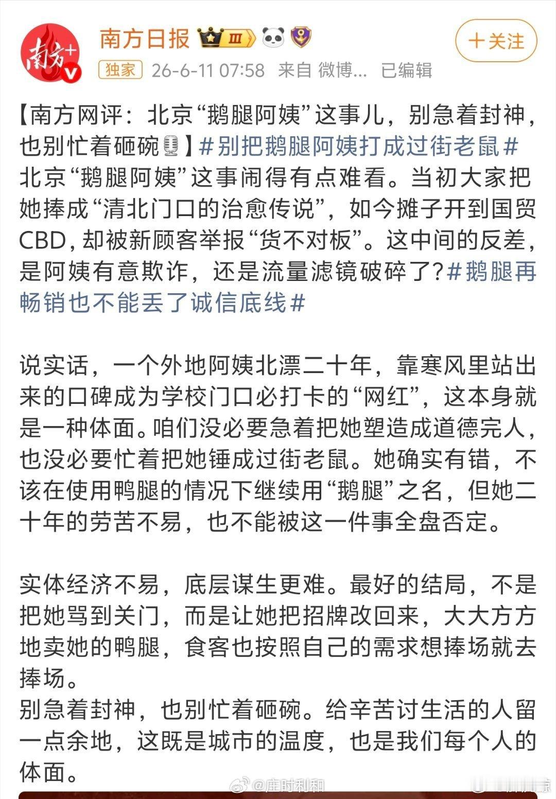 这种工具不准的。我拿《三体》的文本去测，也疑似AI。不过，话说回来，附图中尤其第