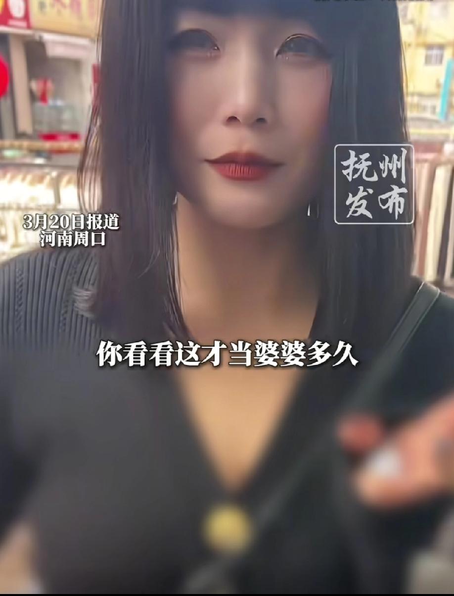 哭笑不得啊！儿子刚娶完媳妇，母亲转头就怀孕了，到底生不生，可把她愁死了！
 
河