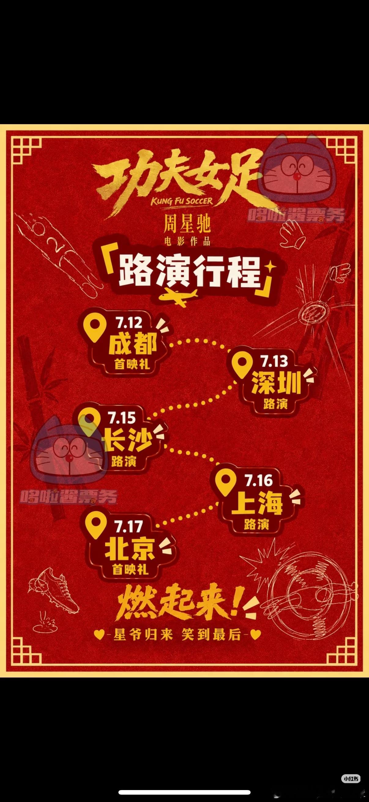 要是真的来长沙我给你们当一天迪丽热巴站姐