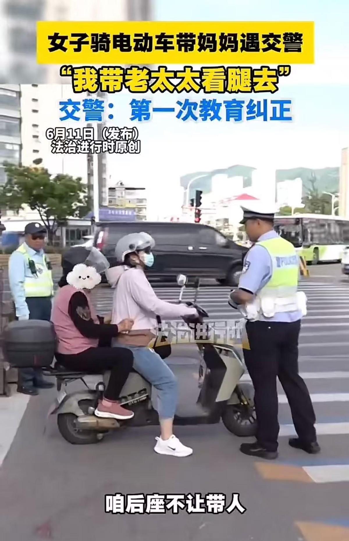 最近，北京街头发生的一桩"小事"在网上吵得不可开交。一位女子骑电动车载着腿疼的母