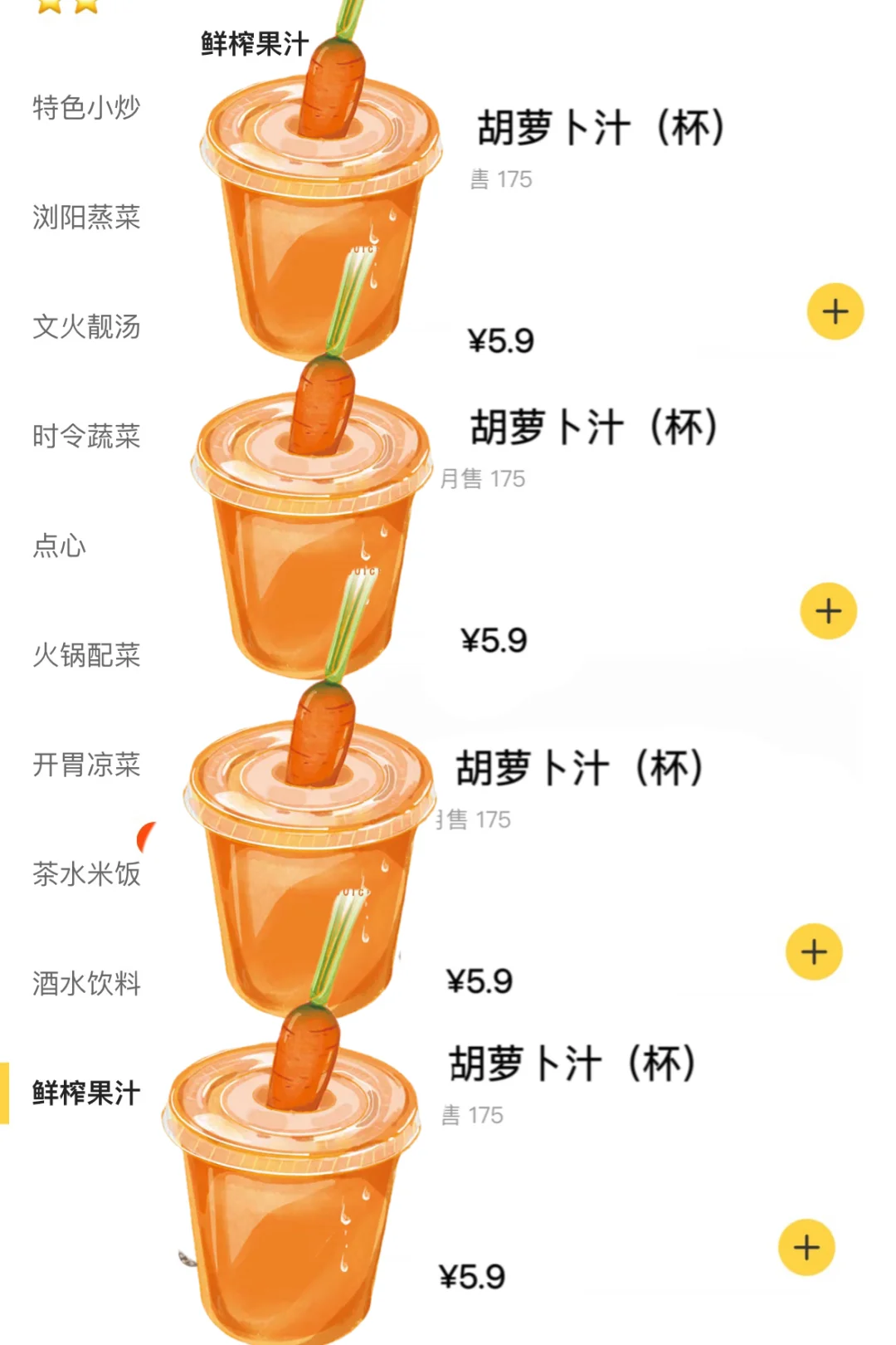 在长沙！除了茶颜，一定一定要去吃的…