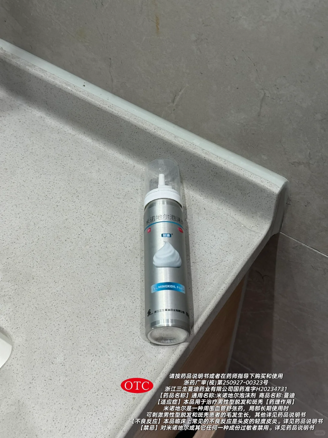 尬吹？😅这些残忍真相你知道吗