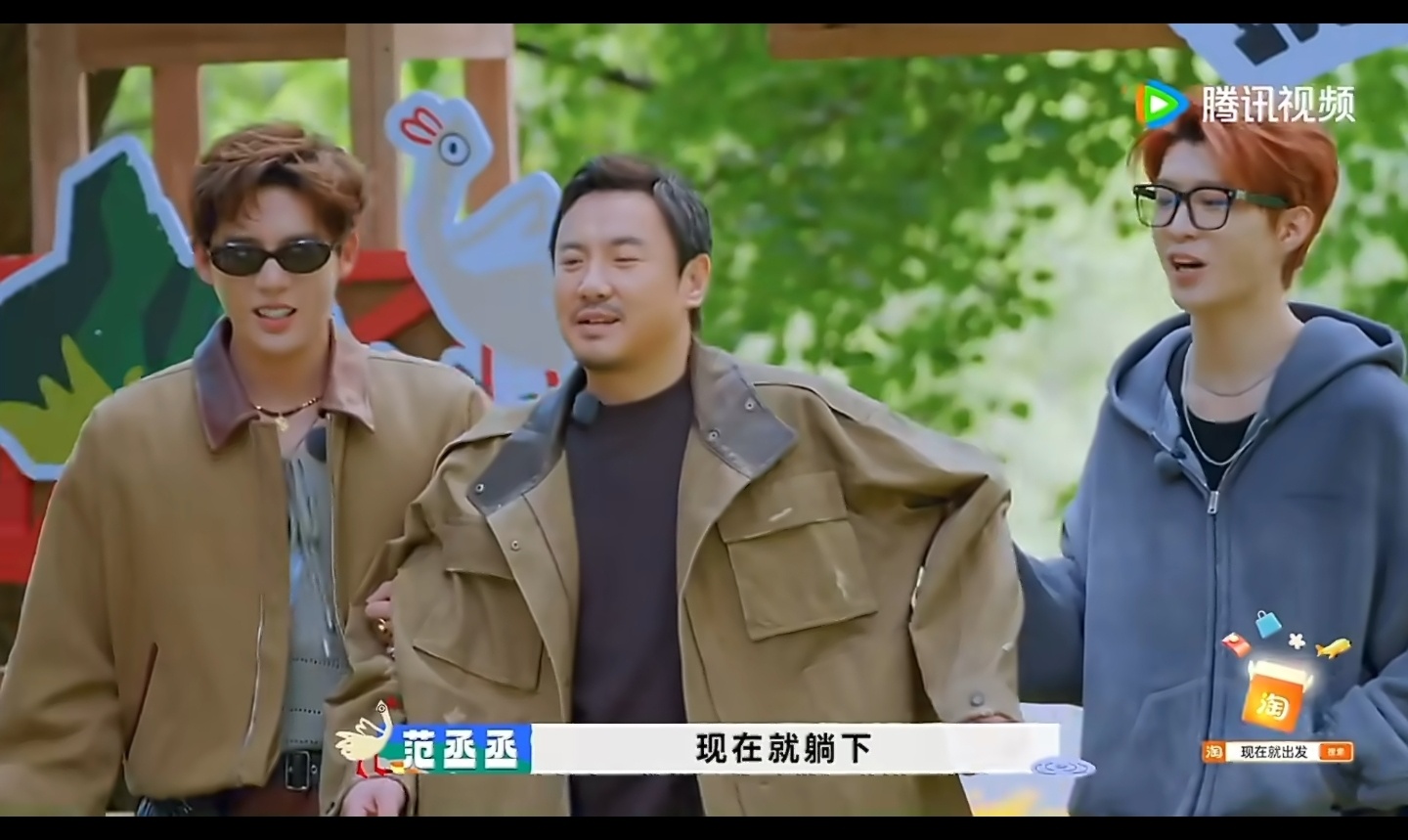 我就看过《现在就出发》第一季和第三季——❶第一季，沈腾和范丞丞炒父子CP。❷第二