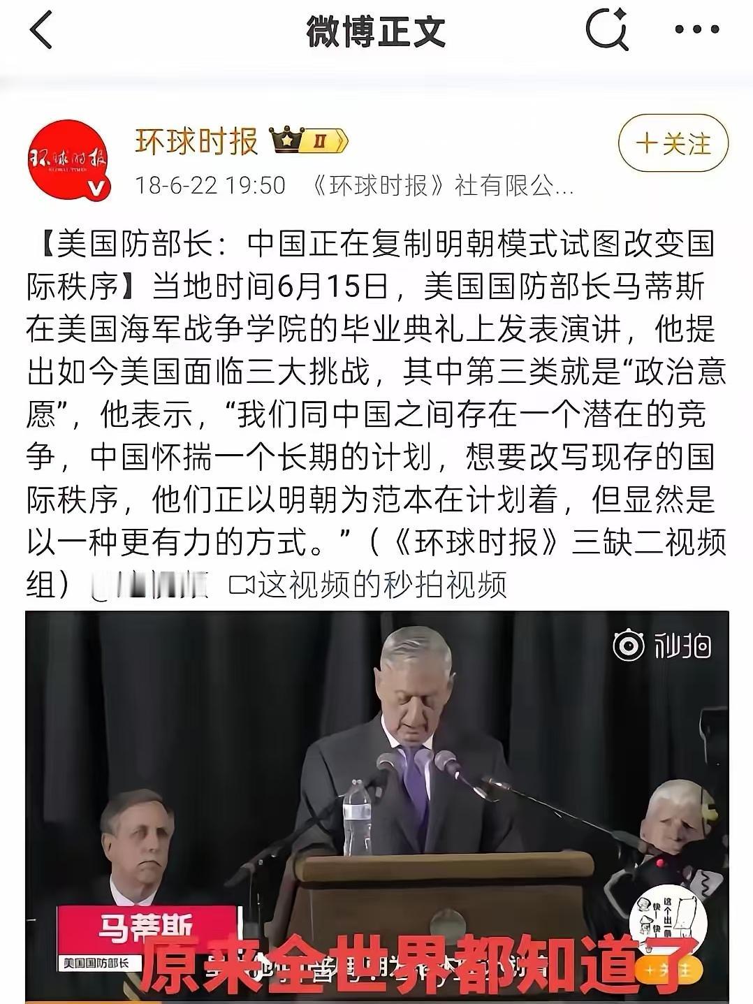 有些人还在说西方先进。
西方真的先进吗？西方的很多东西都是抄的。
我说这话可能有