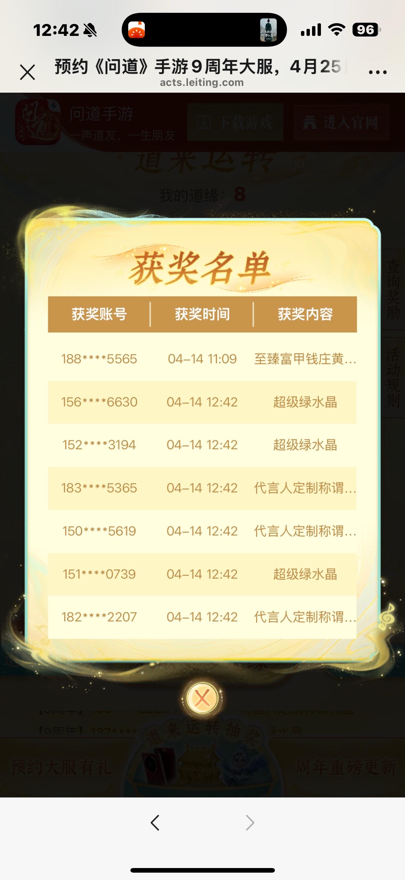 预约开启9分钟富甲钱庄直接抽走了！！严查严查 等级队差一个 速来速来