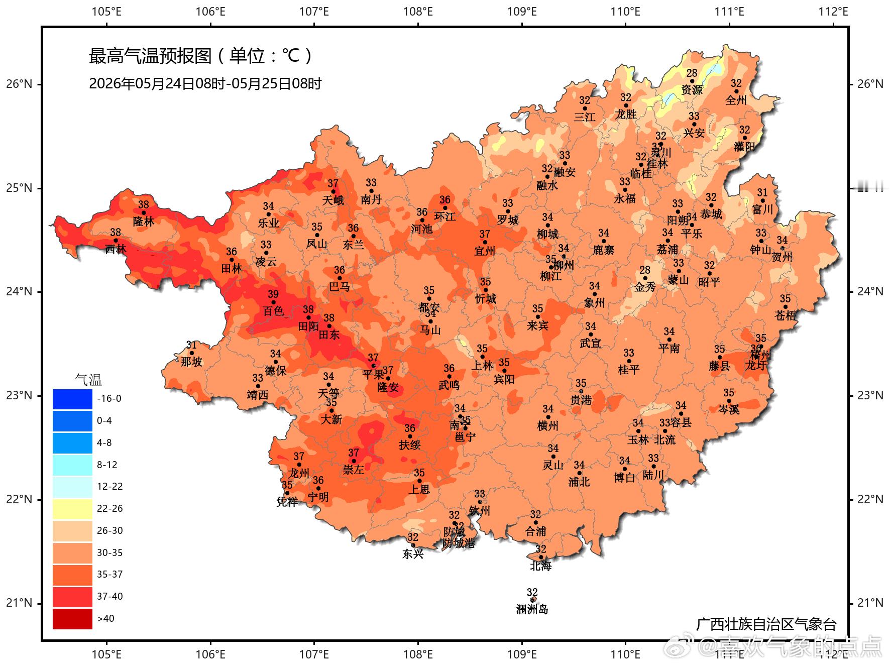 广西天气受副热带高压和西南暖低压共同影响，目前我区部分地区已出现35℃的高温天气