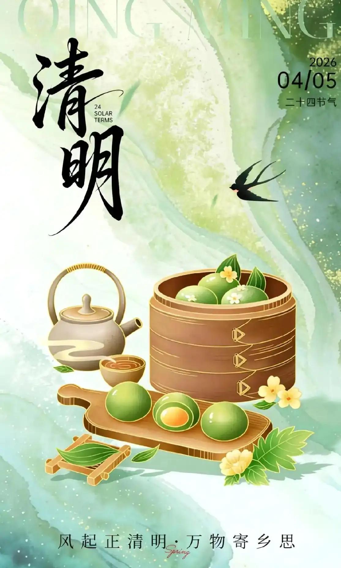 梨花落如雪，清明寄相思：生命是一场告别，更是一场重逢

诸位朋友，今儿咱们单说一