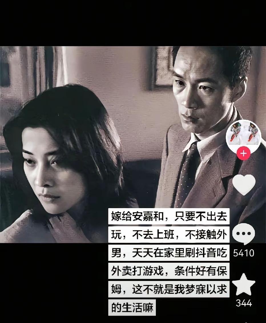 有些人真的太可怕了，替安嘉和这样的家暴男洗白，还说嫁给安嘉和，只要不出去玩，不上