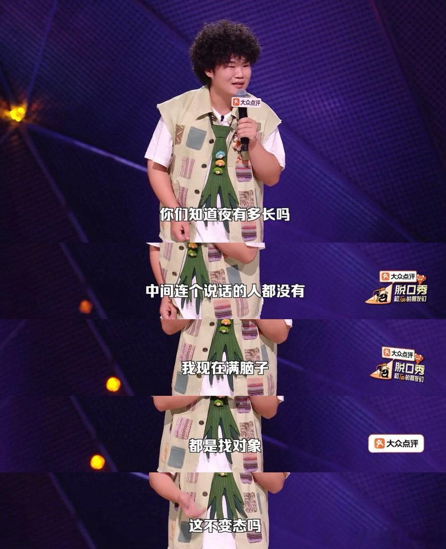 被催婚逼疯了就这样看完赵越的段子狠狠代入，本来只是期待遇见合适的人，无休止的催促