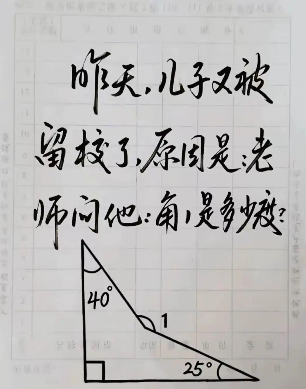 你说是说破天，我也不相信这是小学的数学题！
第一道题做做心理建设，还能勉为其难相