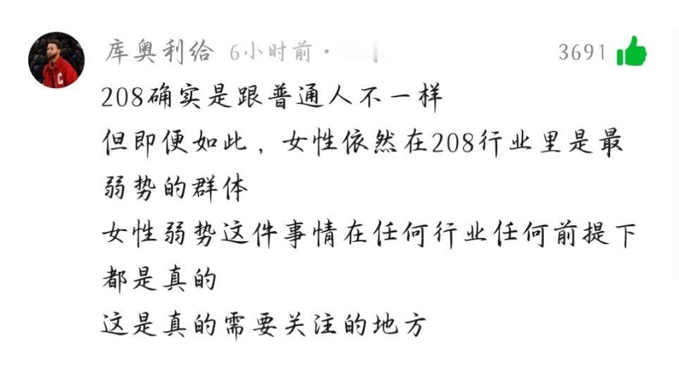 讨厌208跟我大多时候只是为了女演员才想看这部剧不冲突 
