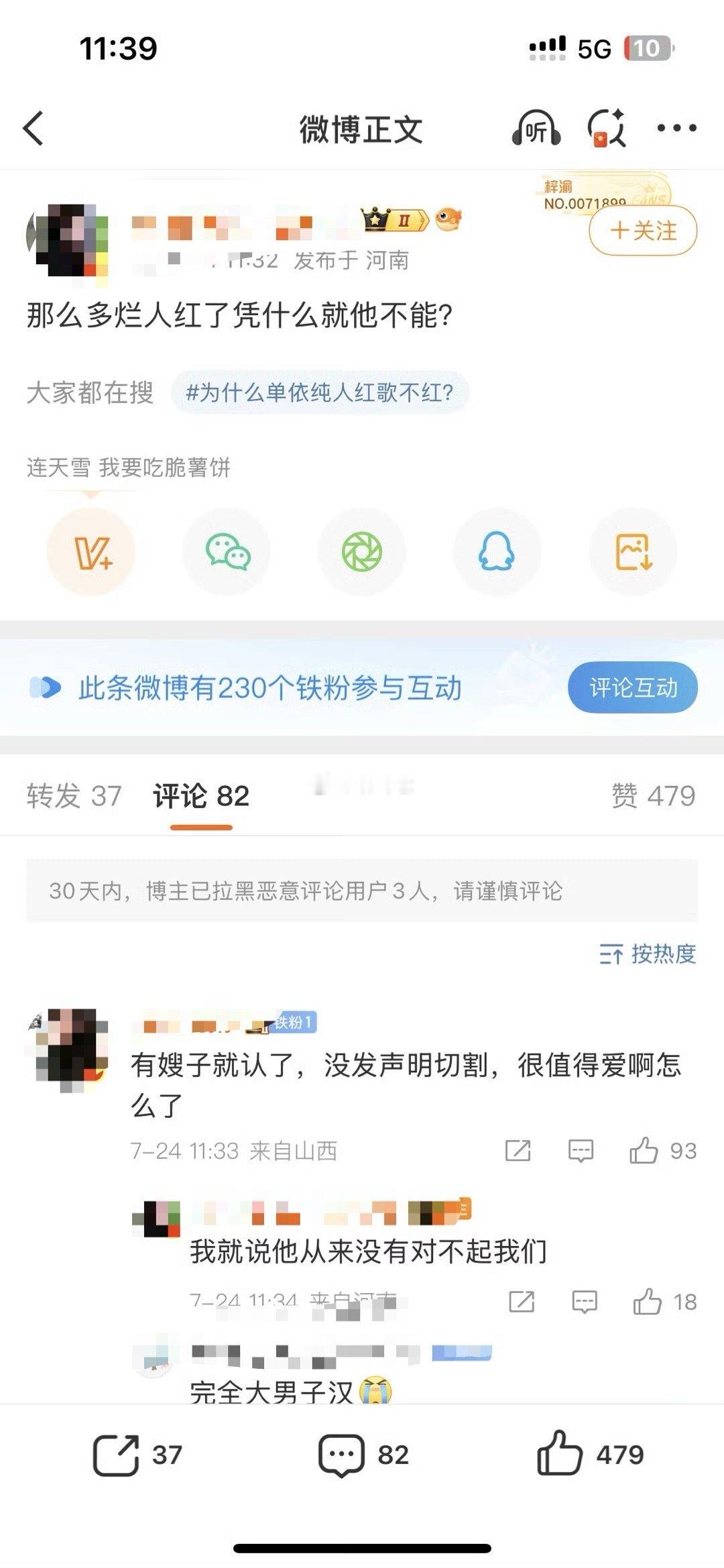 我笑的难受啊 完全大男子汉[泪][泪] ​​​